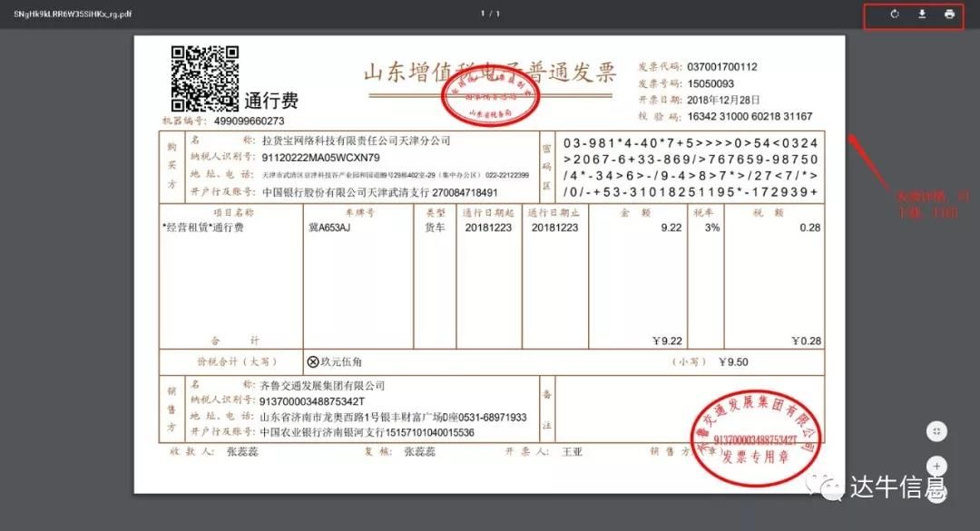 产品更新日志（V4.1.0）