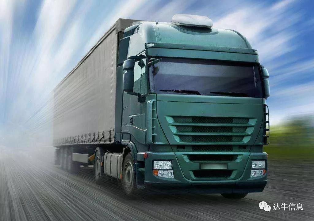 哈尔滨中碧运输与达牛信息就无车承运人服务平台达成合作