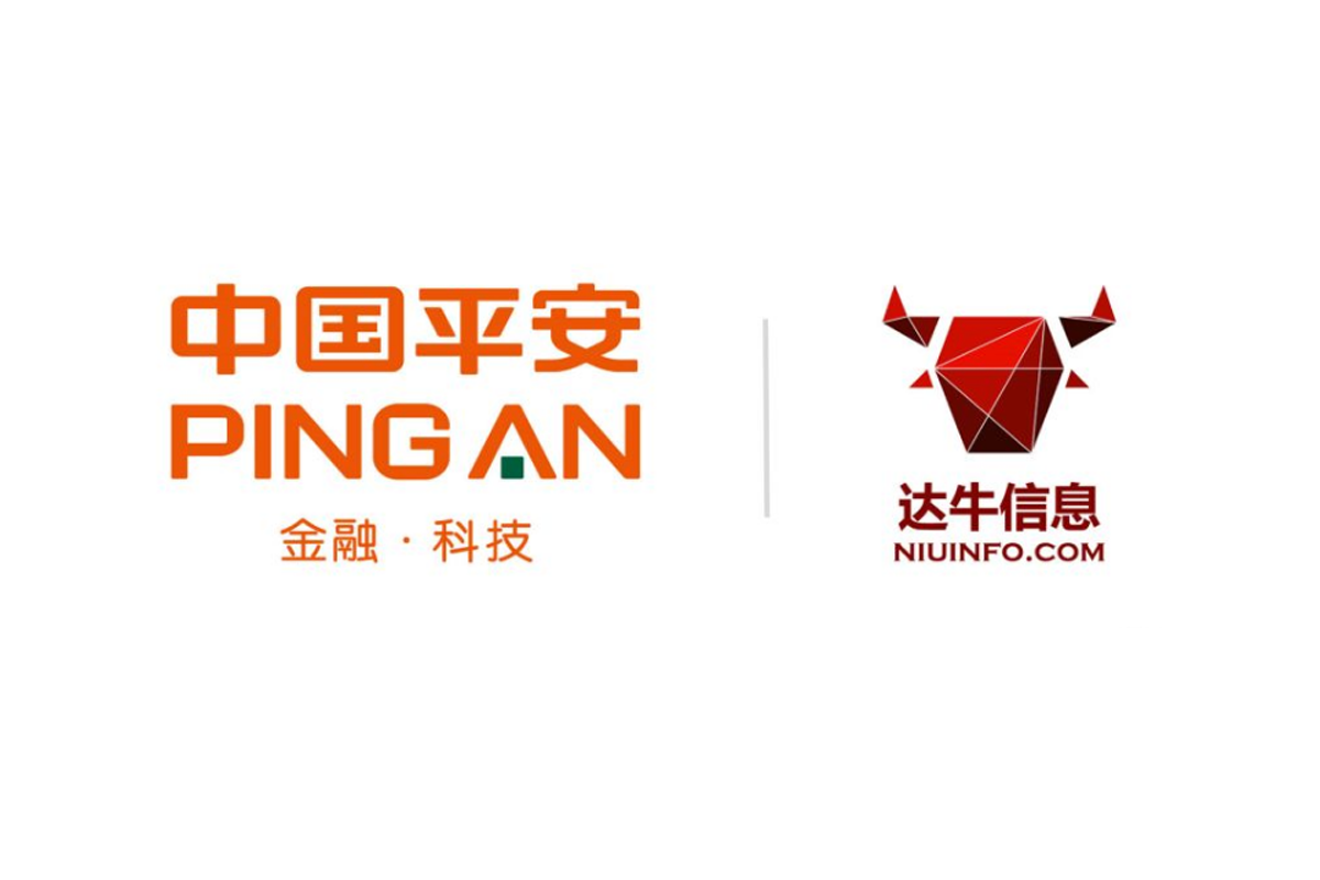 平安财险与达牛信息签署合作协议