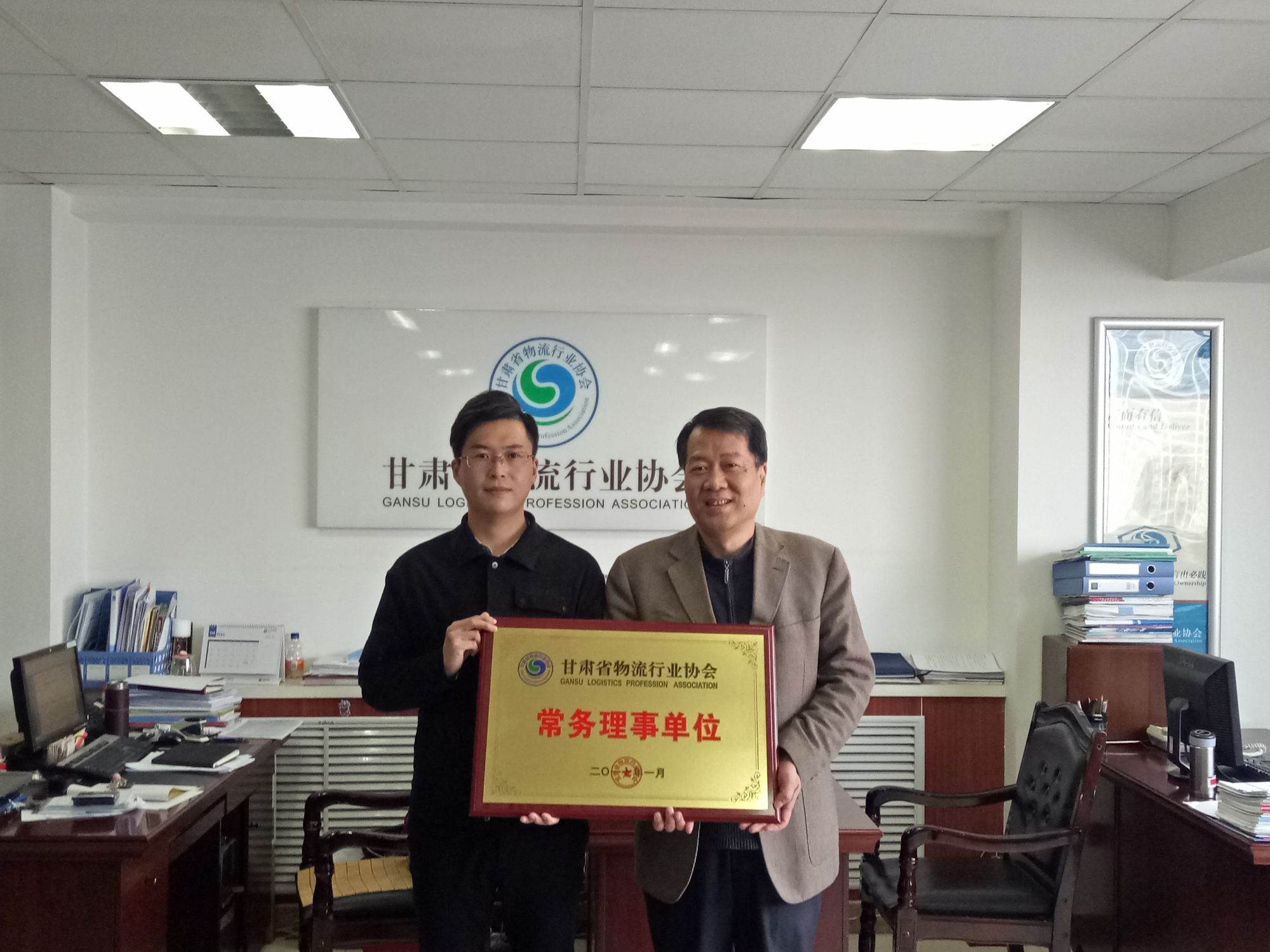 动态|达牛加入甘肃省物流行业协会，共同助力物流货运发展