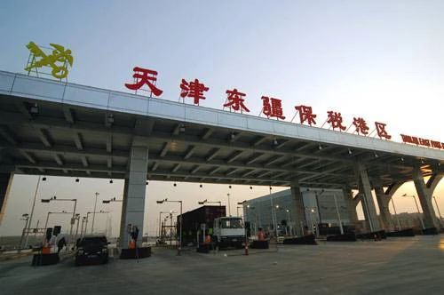 达牛携手天津东疆港，集聚数字货运企业助力产业智慧升级