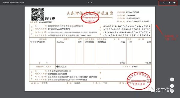 产品更新日志（V4.1.0）