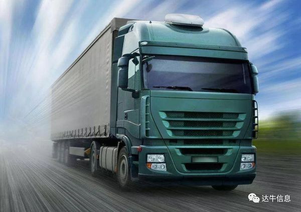 哈尔滨中碧运输与达牛信息就无车承运人服务平台达成合作