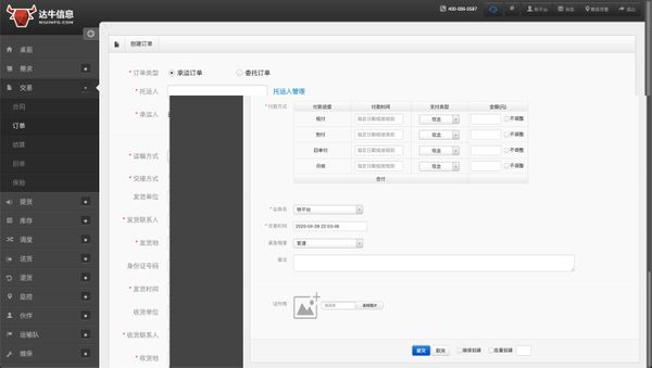 产品更新日志（4.1.4.4）