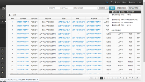 产品更新日志（4.1.5.1）