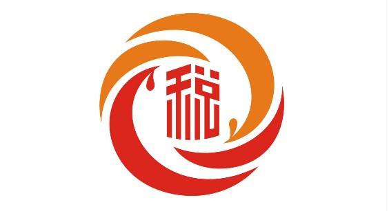 税务总局取消增值税扣税凭证认证确认期限等增值税征管公告的解读