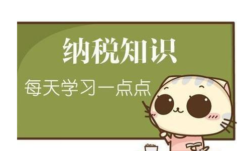 网络货运平台开票注意事项